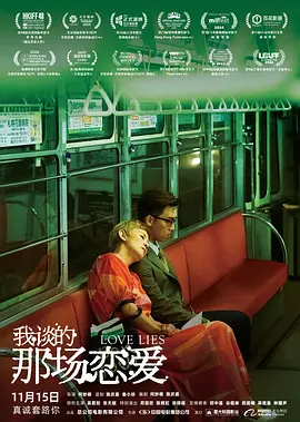 小莹的性荡生活