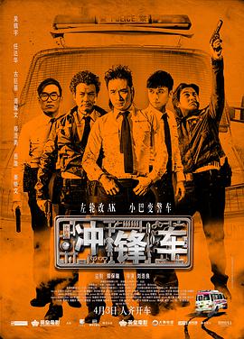 岛上快乐的夫妻