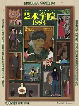 校花被草