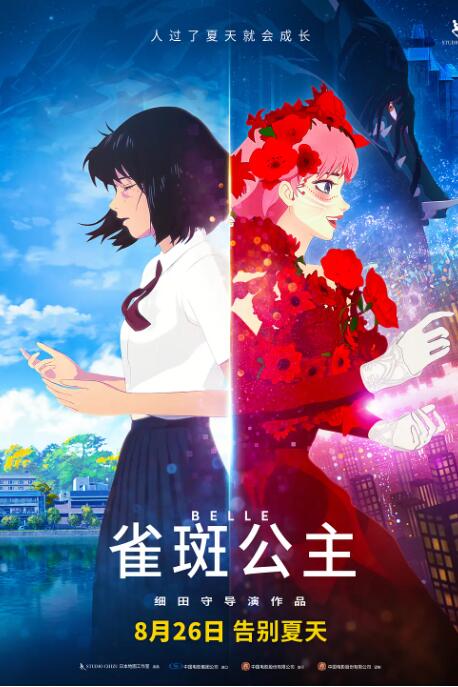 我的儿子的女人