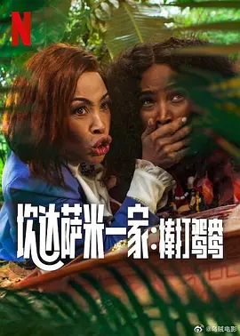 综合欧美日韩