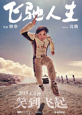 国产伦精品一区二区三区视频金莲