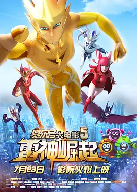 亚洲欧美日韩在线观看播放