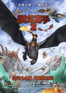 埃戈库西