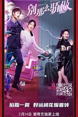 香蕉视频一区二区