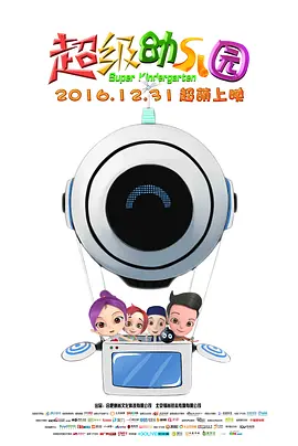 国产一级二级在线观看
