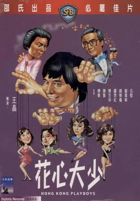 四虎影院成人在线观看