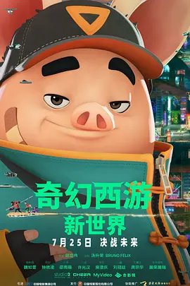 姐妹2
