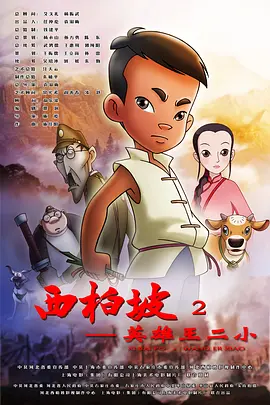 2017日日干