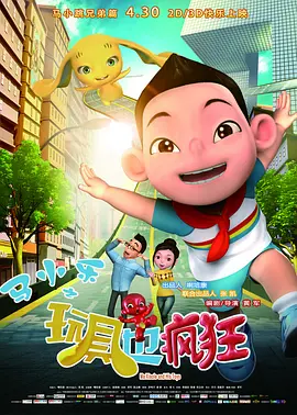 www百度一下