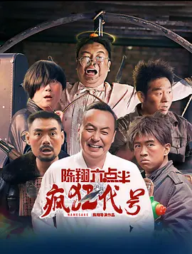 伦理《禁忌9