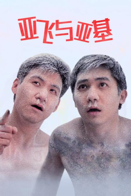 免费福利电影在线观看