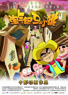 精品国产系列