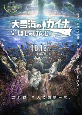 国产一区欧美
