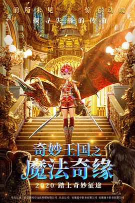 国产免费午夜