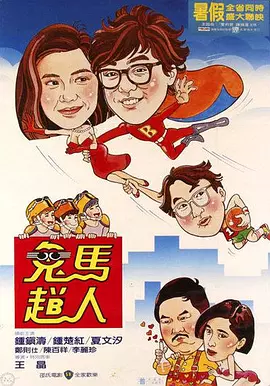 好吊色青青草