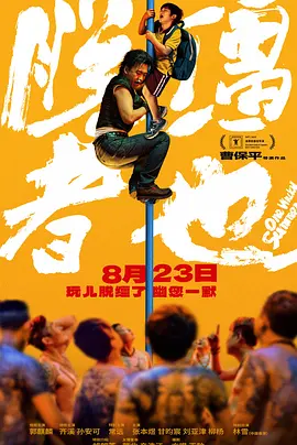 国产一区二区三区在线视频