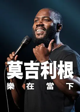 女朋友的男朋友