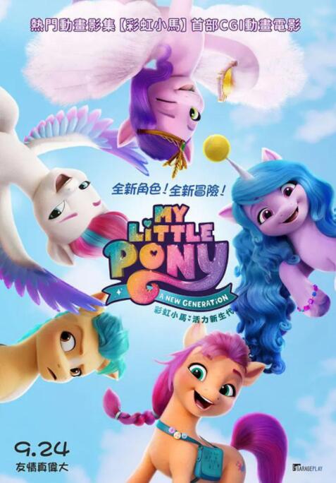 无限资源在线观看免费高清