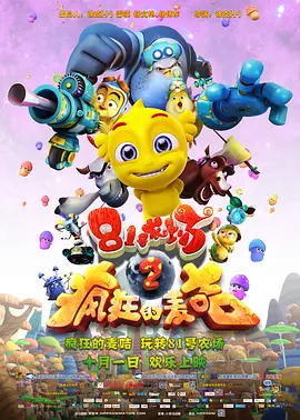 午夜视频在线观看区二区