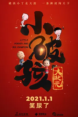 欧美日韩成人