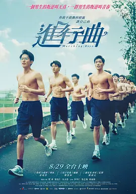 她们的坚毅
