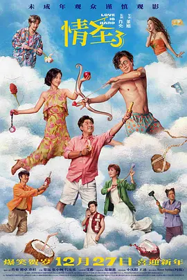 全彩※acg里番全彩海贼王