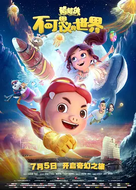 午夜视频在线观看一区二区