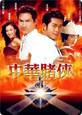 高压监狱免费满天星