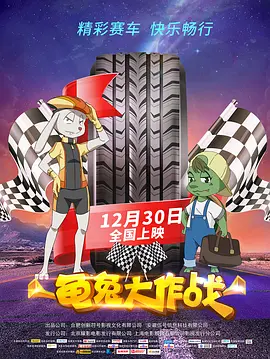 午夜国产福利在线