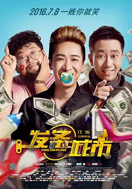 狠狠操电影