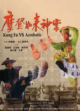 新婚旅行
