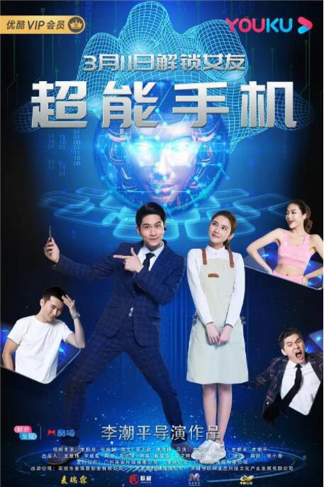 免费人成在线观看网站