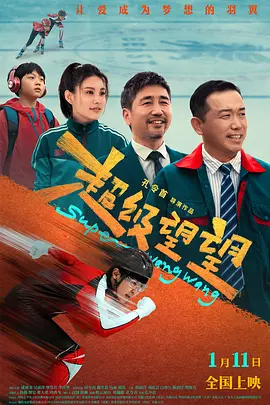 变态的男人