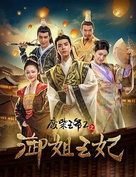 摘花xxxx过程xxxx
