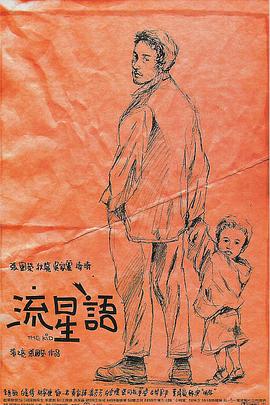 精品国产福利在线观看
