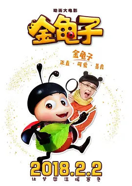中文字幕第2页