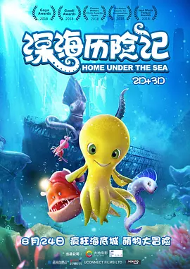 小孩一起差差的视频