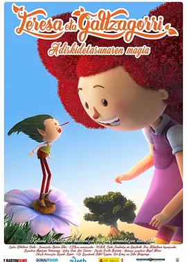 亚洲欧美激情另类自拍