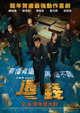 情欲背叛