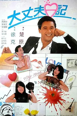 电影麻豆