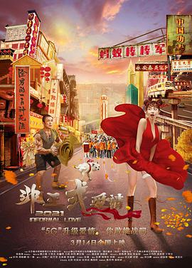 久久香蕉综合精品国产