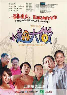 芭乐视频污污