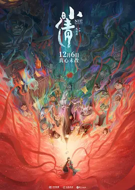 事件的故事-女朋友的诱惑