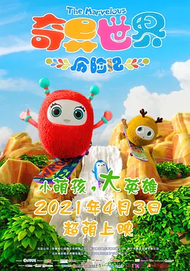 精品欧美日韩一区二区三区