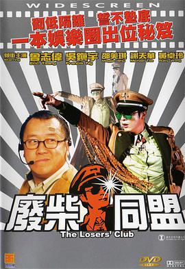 秘密情人