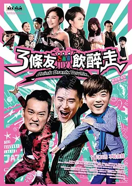 色播电影院