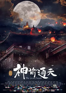 国产网站在线免费观看