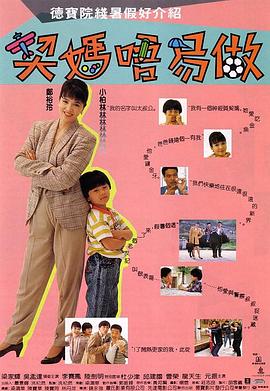 亚洲综合色就色手机在线观看