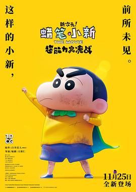 久久综合国产